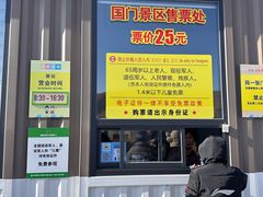 -图们国门景区