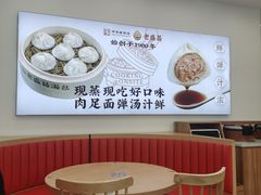 -老盛昌(百色店)