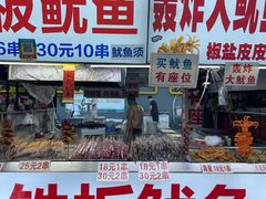 -大学城夜市