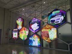 -中国杭州低碳科技馆