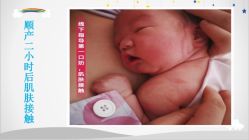 -舒悦·时尚妈咪孕妇按摩产后恢复中心(北辰店)