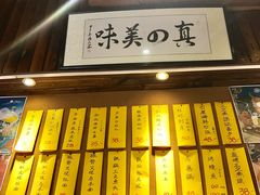 -石屋料理(南京西路店)