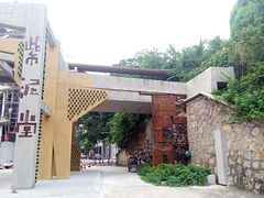 -广州市紫泥堂文化创意园景区