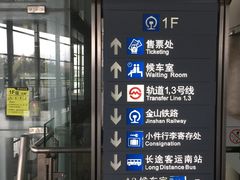 -上海南站