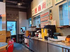 -憶廟街 X 沙角邨(太古城店)
