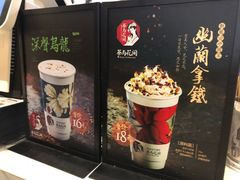 -茶与花间(太平洋森活天地店)