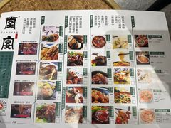 -堂宴·老厦门私房菜(中山路店)
