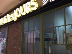 -多乐之日(田林东路店)