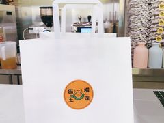 -猫王榴莲世家(三里屯SOHO商场店)