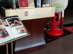 -俏江南(中山路先天下广场店)