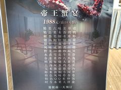 -无锡华怡明都大酒店