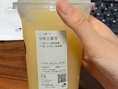 -喜茶(合肥正大广场店)