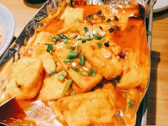 包烧豆腐-壹霖·洱语云南菜(方恒国际店)