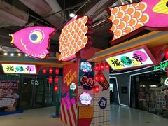 -CITY MART城市集市(中庚漫游城店)