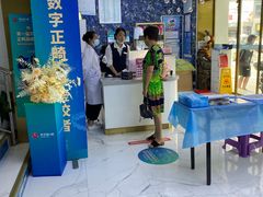 -美可普口腔医院(东街分店)