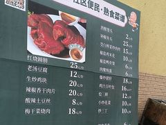 -三品香·江浙菜(松江九谊店)