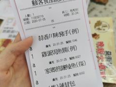 -香港蓮香樓(中環店)