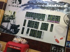 -阊门姚记豆浆(旧学前直营店)