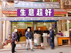 门面-老字号贾家肉丸糊辣汤(光明巷店)
