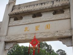 -三水森林公园