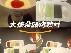 -喜悦烤鸭·新京菜(王府井店)