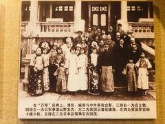 -静园(和平区)