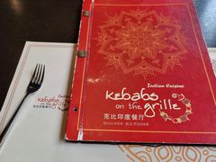 -克比叔叔印度餐厅Kebabs on the Grille (人民广场店)
