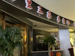 -阜阳宝龙广场