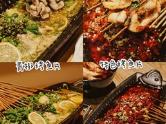 -成都吃客(九眼桥店)