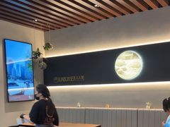 -天河领展广场
