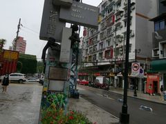 -黄桷坪涂鸦艺术街
