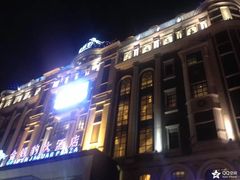 -萨莉亚意式餐厅(莲花国际广场店)
