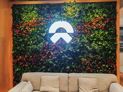 -蔚来中心(北京中关村店)