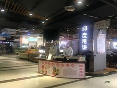 -双桂坊美食街(南大街商业步行街店)