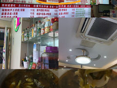 -孟记大碗面•家常菜(鼓楼和会街店)