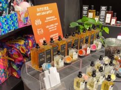 -LUSH(威尼斯人店)