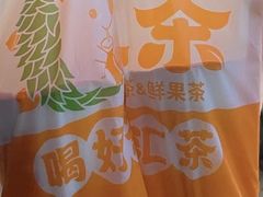 -汇茶(和平街店)