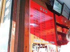 -同利肉燕老铺(澳门路店)