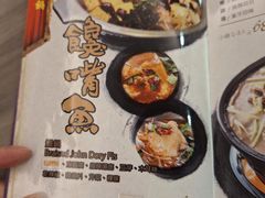 -一品 花 雕 鸡 市民旗舰店