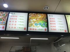 -林静小吃(复兴路店)