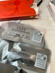 -深圳米兰柏羽医疗美容医院