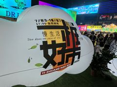 -大族广场Mall&More