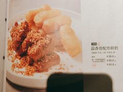 -金鼎轩(方庄天坛店)