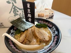 -Ramen满吉·豚骨拉面(丽园路店)