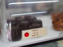 -安德鲁饼店(总店)