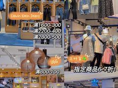 -杭州西湖银泰百货