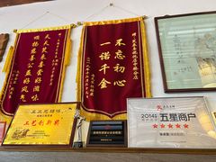 -笑来喜馄饨小笼工坊店(湖滨街店)