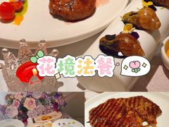 -PARFUM FLORAL花境法餐(南京首店)