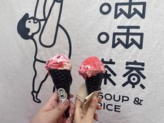 -啢啢茶寮(芳华横街店)