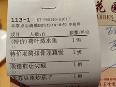 -汇景花园酒家(基立下道店)